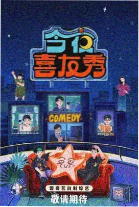 夏日刨冰店与梅雨猫治愈系动漫电影