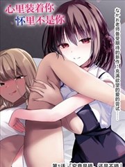 午夜萤火侦探社悬疑推理动漫剧场版
