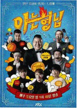 云朵面包店打烊后亲子治愈动漫电影