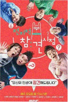 燃烧的最后一球热度榜第二剧场版