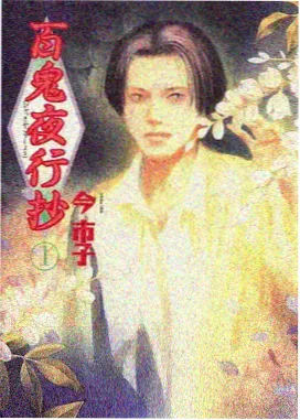 吉卜力宫崎骏动画电影修复版特辑